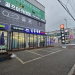일품대패 진접점
