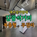 1번지공인중개사사무소