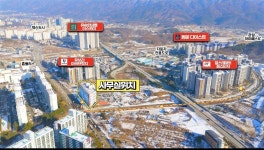 부동산연구소공인중개사사무소