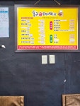 통큰대구막창 거창점