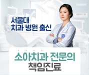 키즈앤드림치과의원