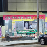 홍이농장