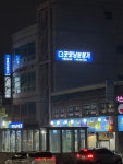 굿모닝보청기 부천원미센터