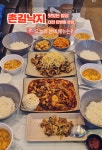 촌길낙지 탄방점