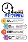팡세아모아