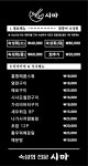숙성회 시마