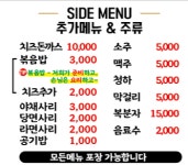 본가오리불고기