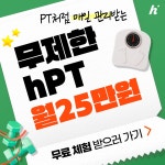해빗피트니스 압구정로데오점