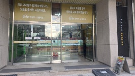 옥산보석