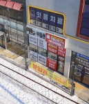 부동산연구소공인중개사사무소