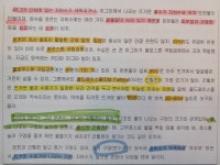 스마트브레인아카데미학원