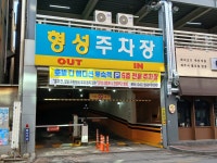 리골레토 시카고피자 대전시청점
