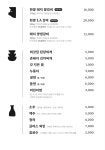 탄방 숯불돼지갈비