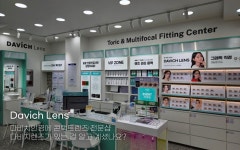다비치안경 압구정4번출구점