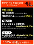 육풍 이동점