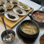 쉬어가기좋은날식당