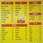 부원농원