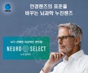 베니스안경