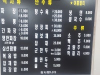북경장