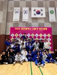 한성유도관