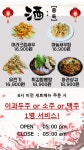 주중독 개금점