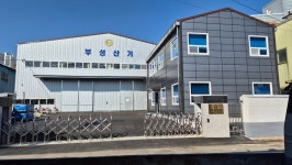 부성산기