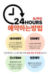 팡세아모아