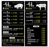 육풍 이동점
