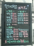 난헤어샵