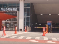 부산수학문화관 주차장