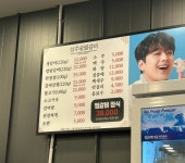 성주숯불갈비식당