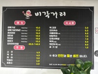 비각거리