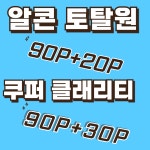 으뜸50안경 방배점