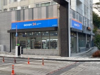 구디24 대정꿈에그린점