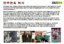 한주면옥