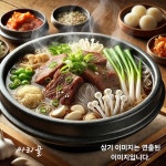 흑염소요리 싸리골 가업동점