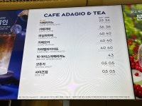 파리바게뜨 비산래미안점