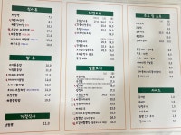 화복반점