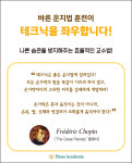 이화피아노음악교습소