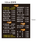 한뚝수육국밥