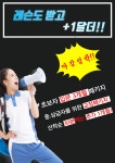 지앤지 골프아카데미 시흥 은계점