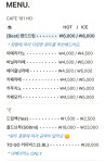 카페 101호