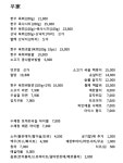 우가