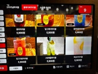 술탄밤 주안북부역점