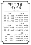 화이트펜슬스터디카페 사상터미널점