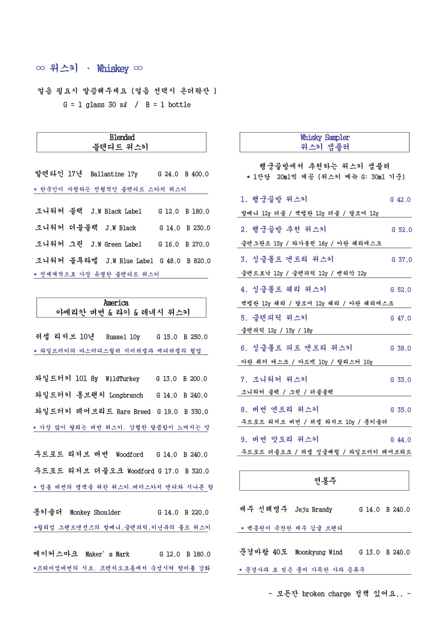 행궁골방 이미지