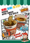 굳굳 떡볶이&분식 수성못점