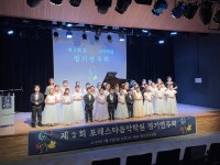 포레스타 음악학원
