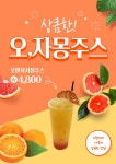 늘봄