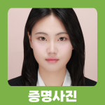 사진관 그사이